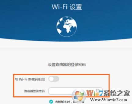 榮耀路由器x1增強版怎么設(shè)置?