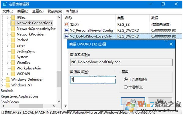 win10隱藏網絡適配器感嘆號的操作方法