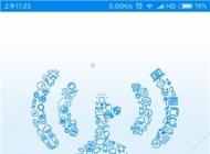怎么破解wifi密碼？手機(jī)破解無線密碼方法大全