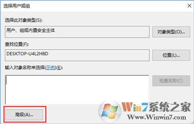 win10系統(tǒng)DHCP服務的正確啟動方法