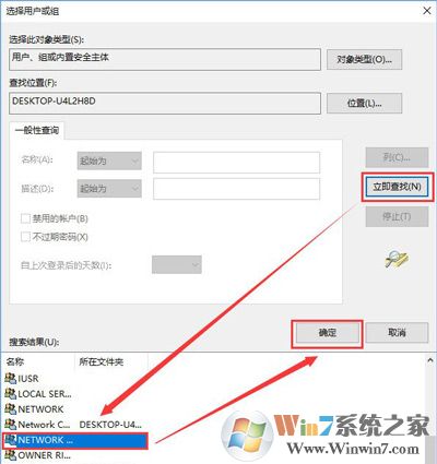 win10系統(tǒng)DHCP服務的正確啟動方法