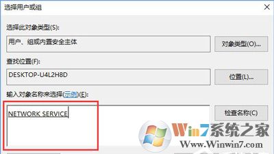 win10系統(tǒng)DHCP服務的正確啟動方法