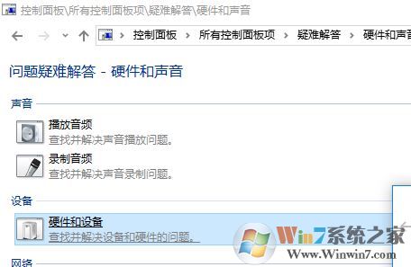 win10運行古墓麗影:0x887a0006 dxgi error device hung 錯誤該怎么辦?