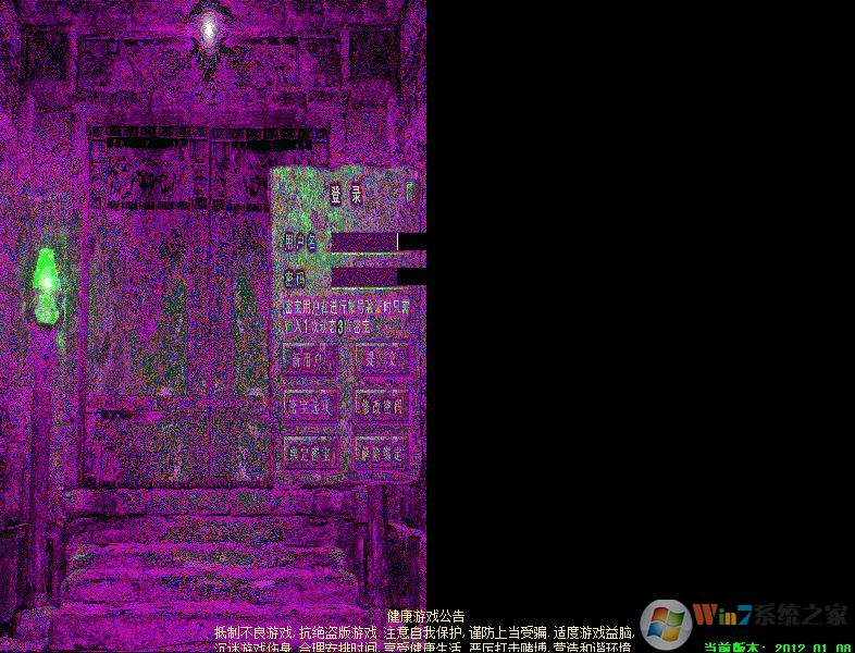 win10玩?zhèn)髌嫠椒翱诨ㄆ猎撛趺崔k?win10運(yùn)行傳奇一半黑屏的解決方法
