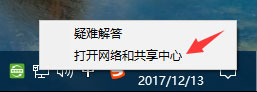Win10添加語言包報(bào)錯(cuò)“0x800F0950”怎么辦？