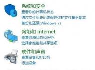 xp打不開win10共享文件夾、打印機(jī)該怎么辦?
