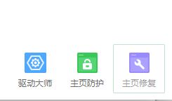 win10 IE啟動頁面設(shè)置發(fā)生錯誤15、13 該如何解決?