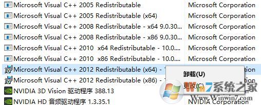 VC++運(yùn)行庫集合