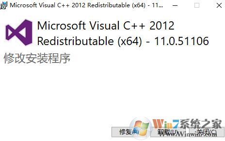VC++運(yùn)行庫集合