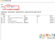 win10系統(tǒng)無法刪除文件提示沒有權(quán)限刪除該文件的解決方法