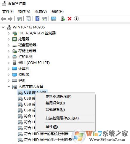win10系統(tǒng)鼠標(biāo)常見故障排除與修復(fù)