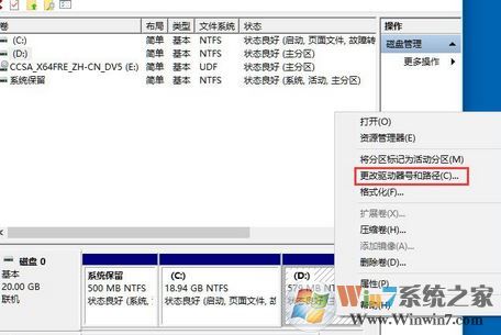 win10如何隱藏盤(pán)符?win10隱藏磁盤(pán)盤(pán)符的方法