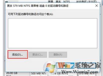 win10如何隱藏盤(pán)符?win10隱藏磁盤(pán)盤(pán)符的方法