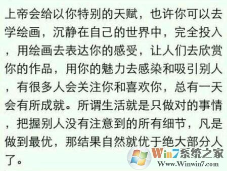 為什么我的世界沒有聲音?win10運行我的世界沒聲音的修復方法