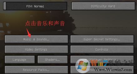 為什么我的世界沒有聲音?win10運行我的世界沒聲音的修復方法