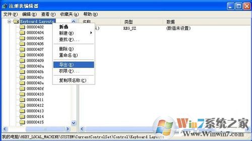 WinXP檢測(cè)到不兼容的鍵盤驅(qū)動(dòng)程序怎么辦？