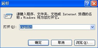 WinXP檢測(cè)到不兼容的鍵盤驅(qū)動(dòng)程序怎么辦？