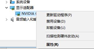 win10為什么關(guān)機(jī)那里睡眠模式不見了?無法調(diào)節(jié)屏幕亮度該怎么辦?