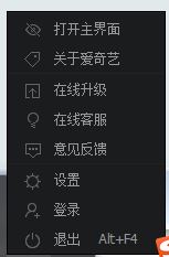 愛奇藝?yán)锏碾娨晞≡趺淳彺娌涣嗽撛趺崔k?愛奇藝緩存不了的修復(fù)方法