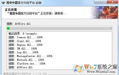 網(wǎng)易魔獸爭霸官方對戰(zhàn)平臺最新免費版V1.6.44