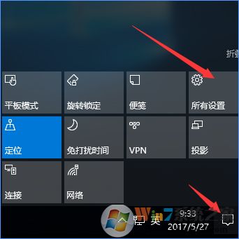 Win10打開文件提示“請(qǐng)?jiān)谀J(rèn)程序控制面板中創(chuàng)建關(guān)聯(lián)”怎么辦？
