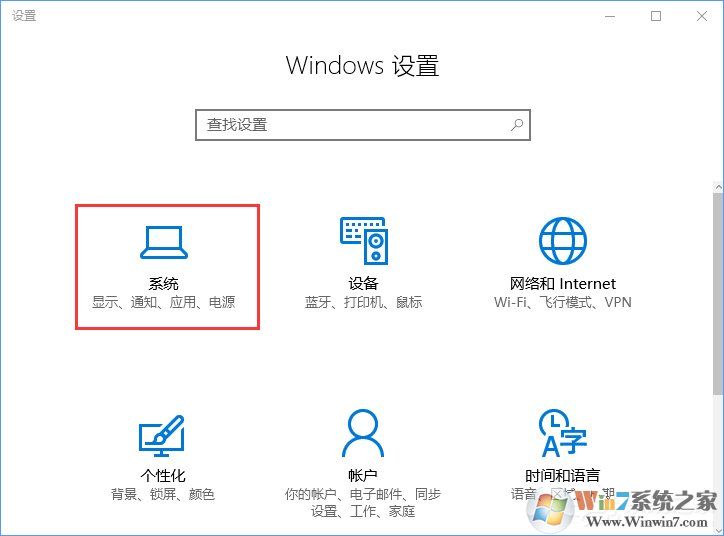 Win10打開文件提示“請(qǐng)?jiān)谀J(rèn)程序控制面板中創(chuàng)建關(guān)聯(lián)”怎么辦？
