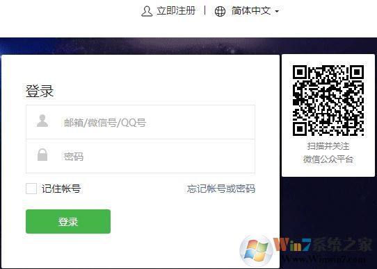 微信公眾號(hào)怎么申請(qǐng)?怎么申請(qǐng)微信企業(yè)公眾號(hào)?