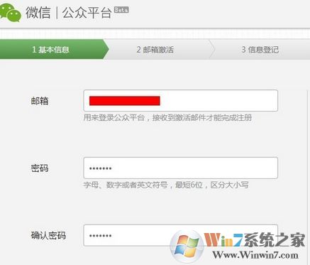 微信公眾號(hào)怎么申請(qǐng)?怎么申請(qǐng)微信企業(yè)公眾號(hào)?