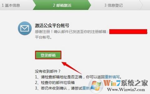 微信公眾號(hào)怎么申請(qǐng)?怎么申請(qǐng)微信企業(yè)公眾號(hào)?