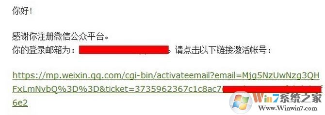 微信公眾號(hào)怎么申請(qǐng)?怎么申請(qǐng)微信企業(yè)公眾號(hào)?