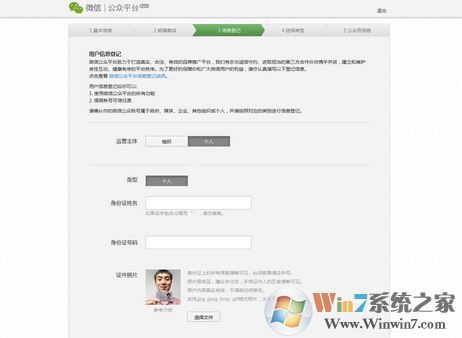 微信公眾號(hào)怎么申請(qǐng)?怎么申請(qǐng)微信企業(yè)公眾號(hào)?