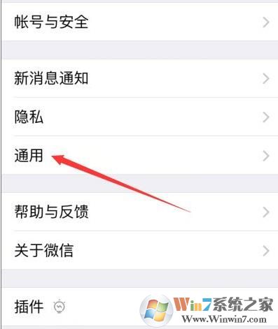 微信搖一搖不能用該怎么辦?微信搖一搖失靈如何修復?