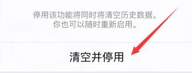 微信搖一搖不能用該怎么辦?微信搖一搖失靈如何修復?