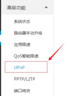 cbox央視影音打不開該怎么辦?cbox打不開終極解決方法