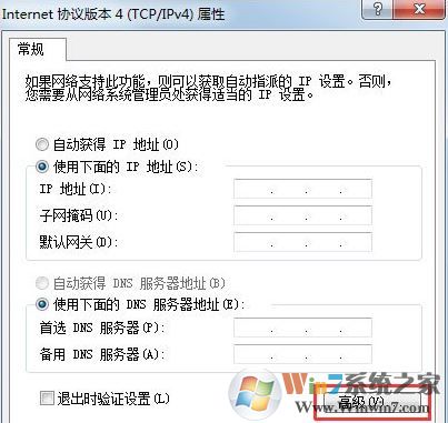 win7系統(tǒng)apache啟動(dòng)失敗該怎么辦?
