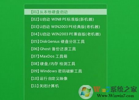 惠普4431s u盤啟動怎么設(shè)置?惠普4431如何u盤啟動?
