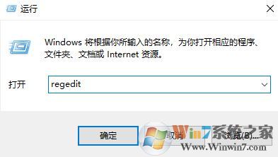 win10專(zhuān)業(yè)版打開(kāi)方式里有卸載了的軟件怎么辦?