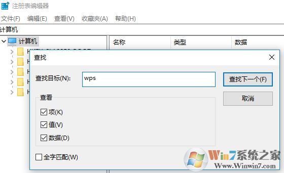 win10專(zhuān)業(yè)版打開(kāi)方式里有卸載了的軟件怎么辦?