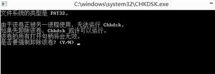 硬盤參數(shù)錯(cuò)誤