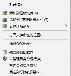 win10系統(tǒng)lol進(jìn)游戲黑屏怎么辦?lol黑屏如何解決?