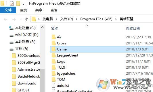 win10系統(tǒng)lol進(jìn)游戲黑屏怎么辦?lol黑屏如何解決?