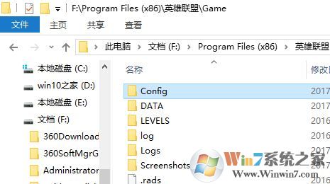 win10系統(tǒng)lol進(jìn)游戲黑屏怎么辦?lol黑屏如何解決?