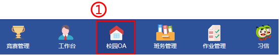 習(xí)信 習(xí)信安全知識(shí)競(jìng)賽官方最新版(電腦版)v2.0.12.93