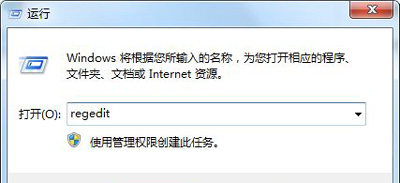 Win7系統(tǒng)電腦無法安裝DNF游戲提示不支持16位應用程序解決方法