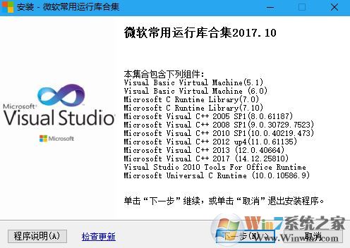 無法啟動此程序因為計算機中丟失msvcr110怎么辦?win10修復msvcr110的方法