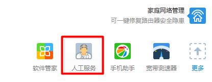 無(wú)法加載插件怎么辦?win7瀏覽器無(wú)法加載插件的解決方法