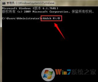移動(dòng)硬盤無(wú)法讀取怎么辦?win7無(wú)法讀取移動(dòng)硬盤的修復(fù)方法