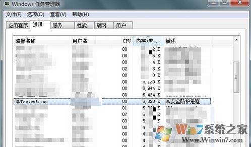 qq無法啟動怎么辦?QQ打不開無法運行的處理方法