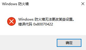 win10 get appxpackage 拒絕訪問(wèn)該怎么辦?powershell拒絕訪問(wèn)的解決方法