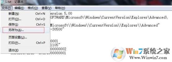 無(wú)法顯示隱藏文件怎么辦?win7隱藏文件看不到的解決方法